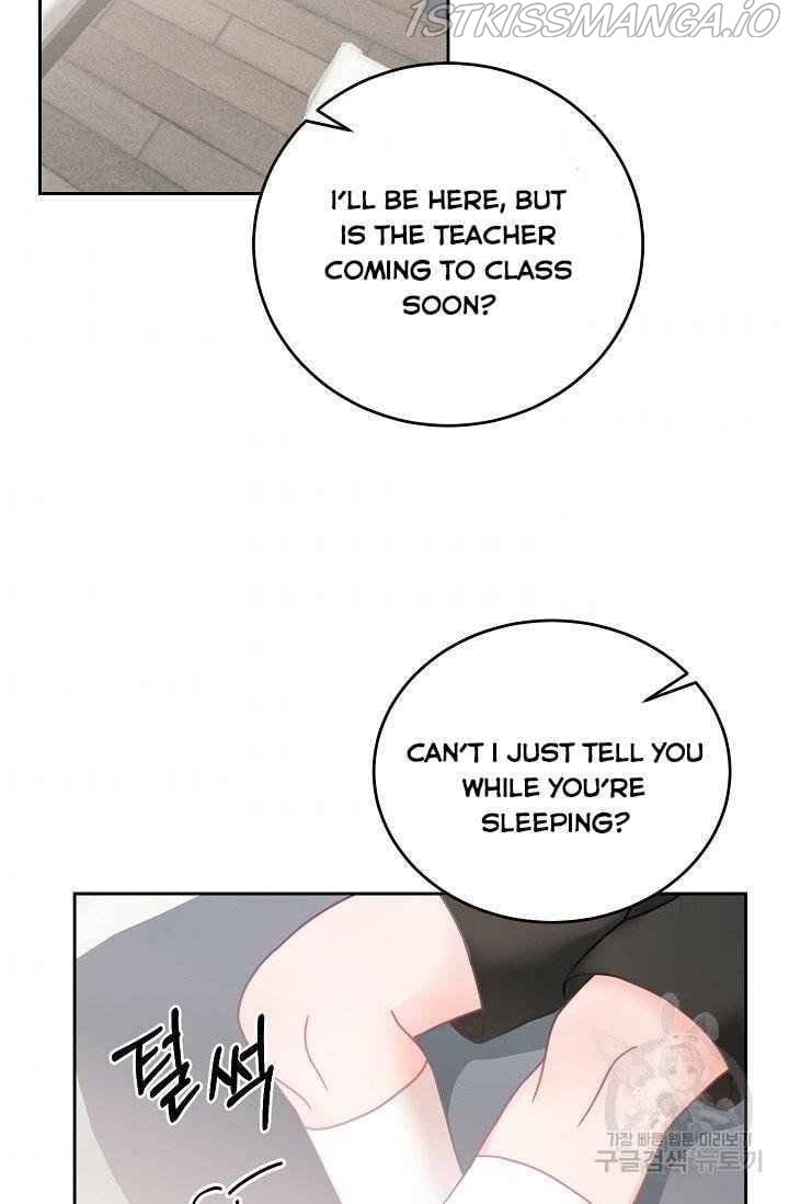 The Young Lady Tames the Male Leads chapter 18 - page 33