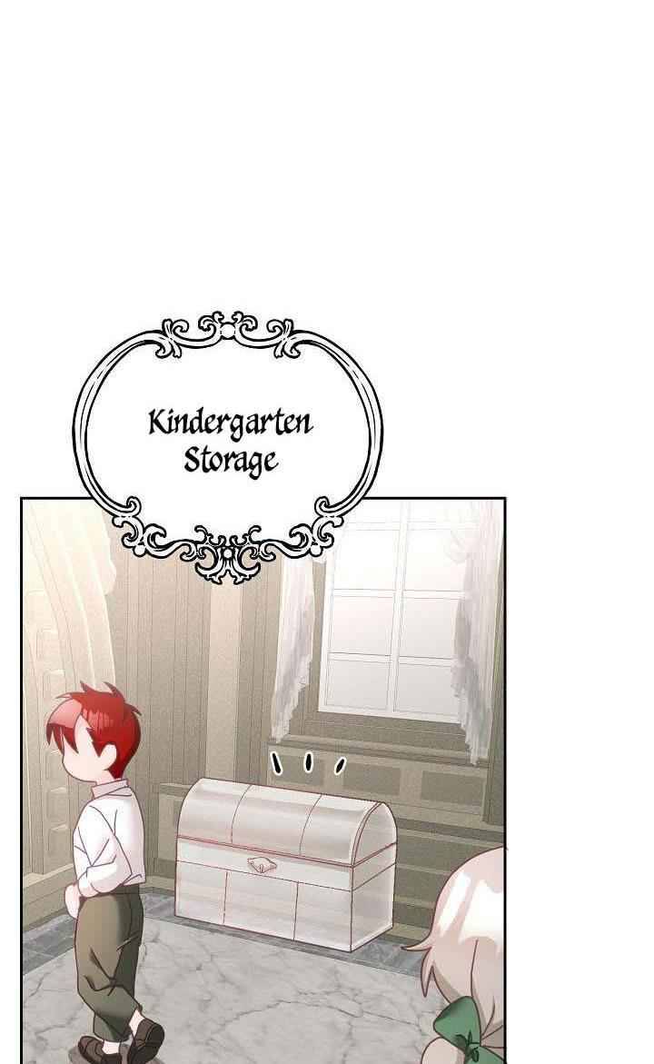 The Young Lady Tames the Male Leads chapter 17 - page 10