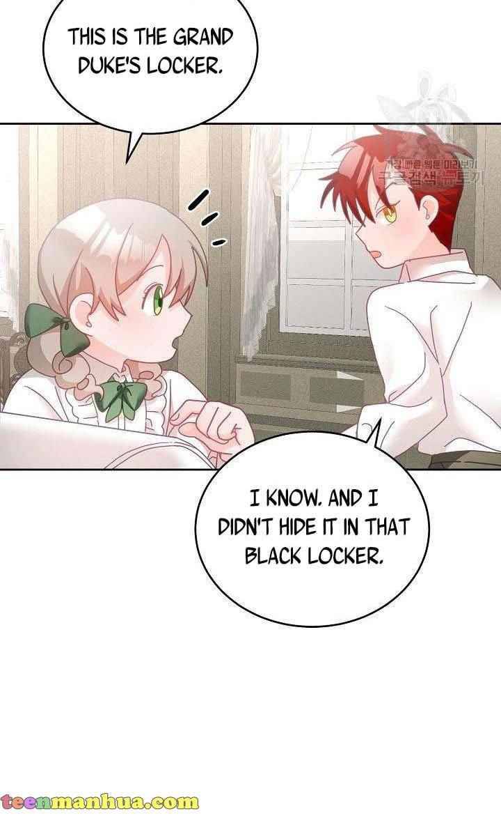 The Young Lady Tames the Male Leads chapter 17 - page 12