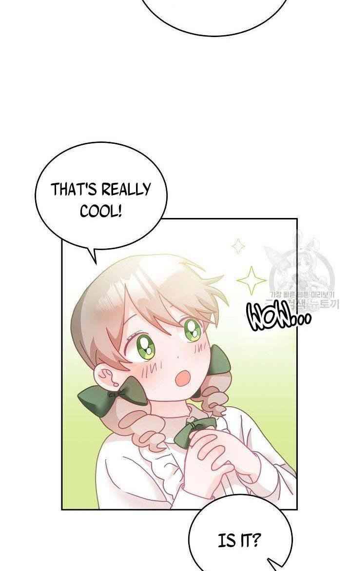 The Young Lady Tames the Male Leads chapter 17 - page 22