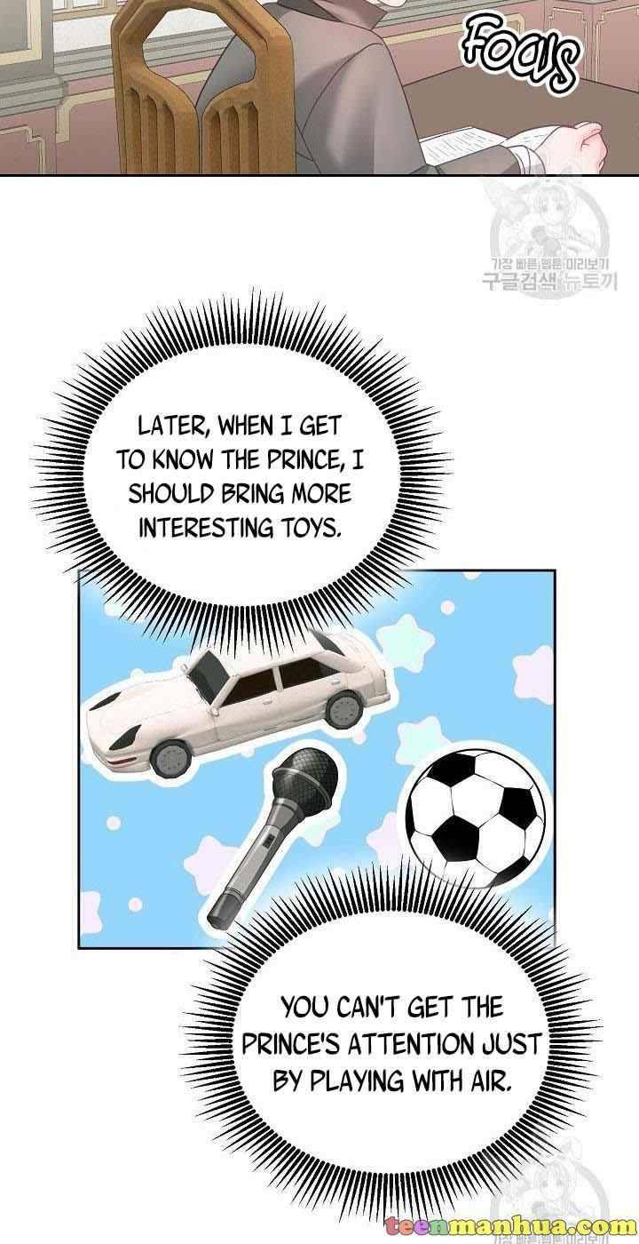 The Young Lady Tames the Male Leads chapter 16 - page 44