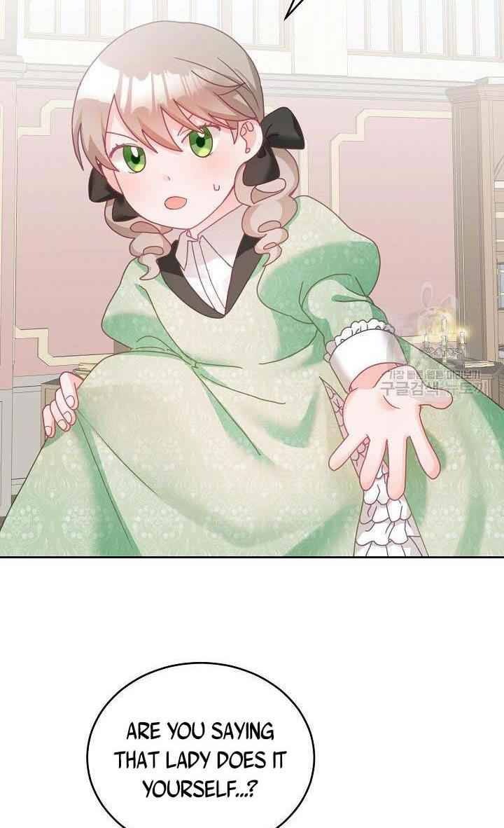 The Young Lady Tames the Male Leads chapter 16 - page 7