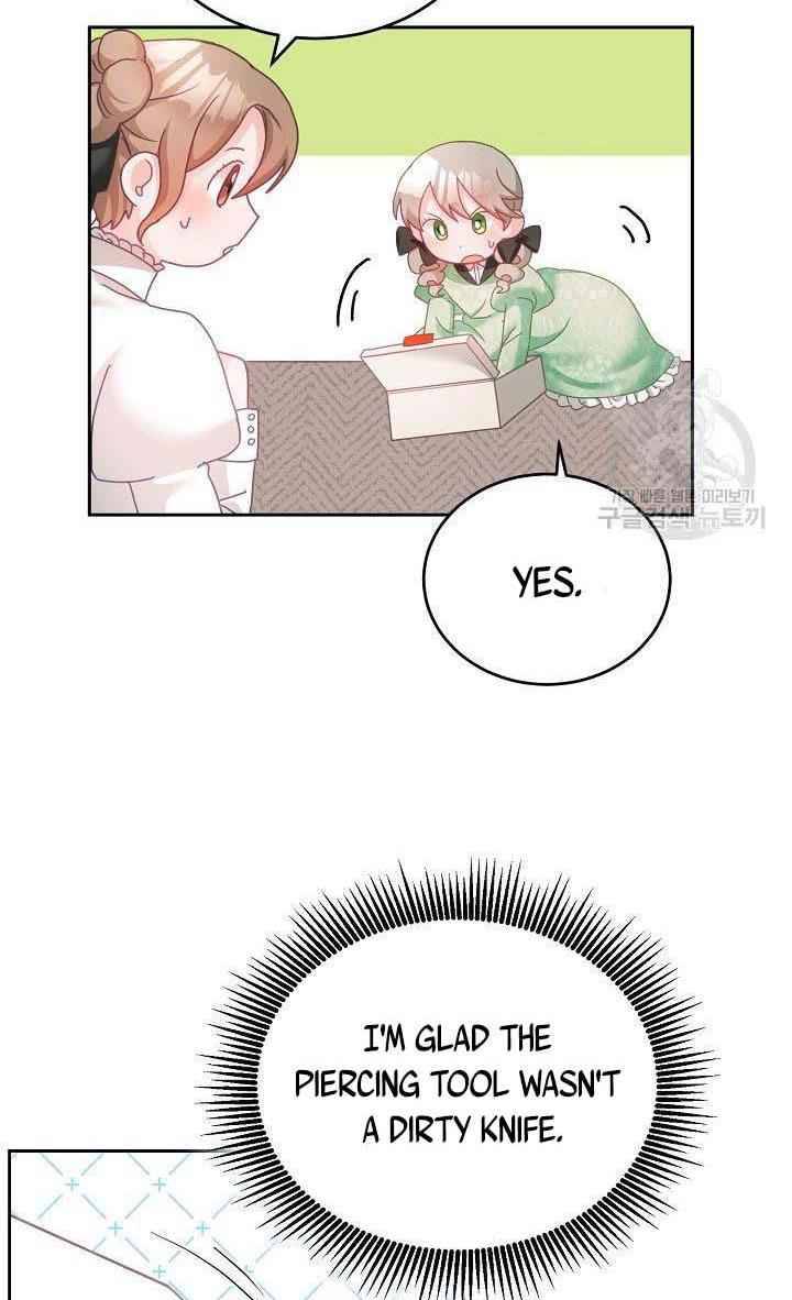 The Young Lady Tames the Male Leads chapter 16 - page 8