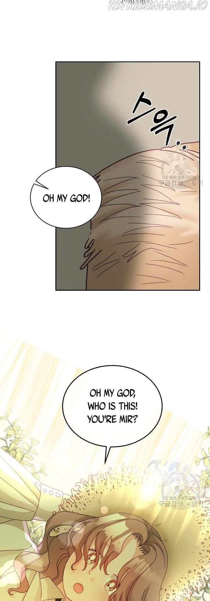 The Young Lady Tames the Male Leads chapter 14 - page 15