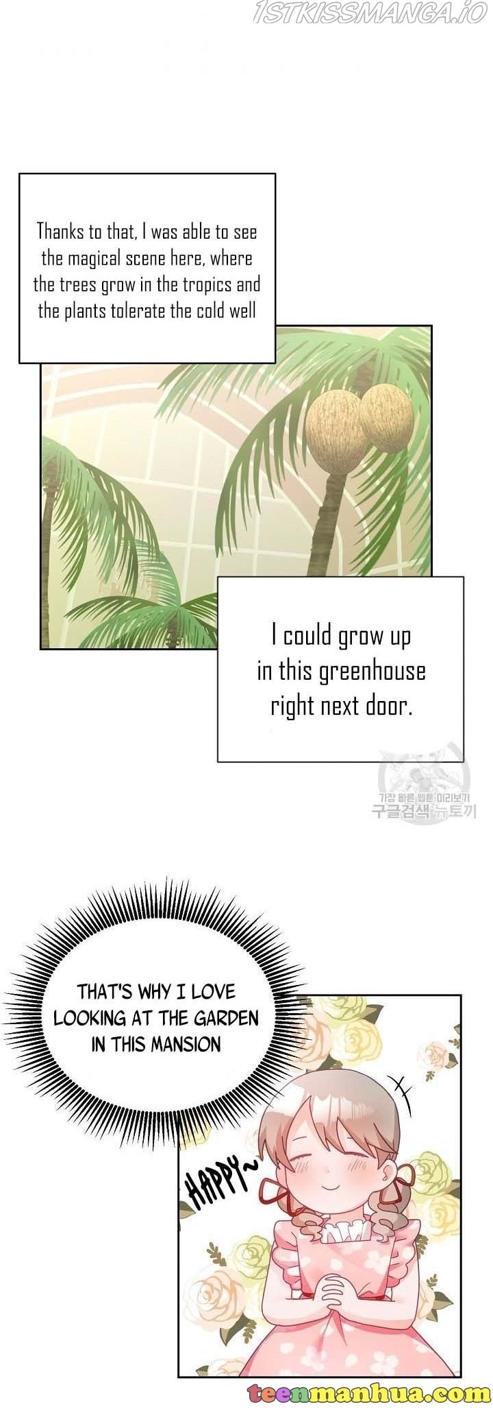 The Young Lady Tames the Male Leads chapter 14 - page 19