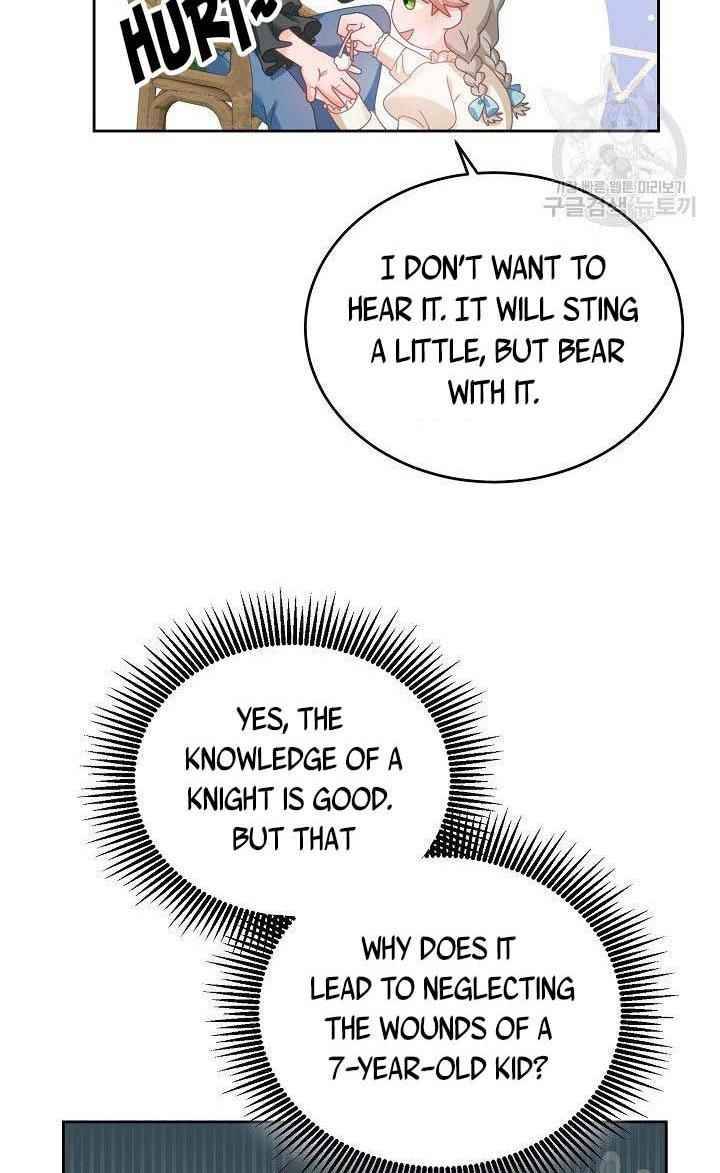 The Young Lady Tames the Male Leads chapter 11 - page 27