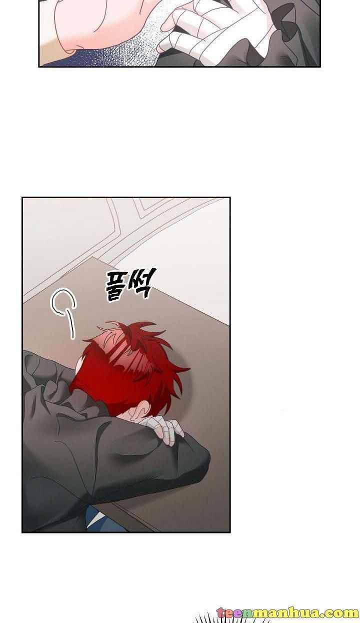 The Young Lady Tames the Male Leads chapter 11 - page 35