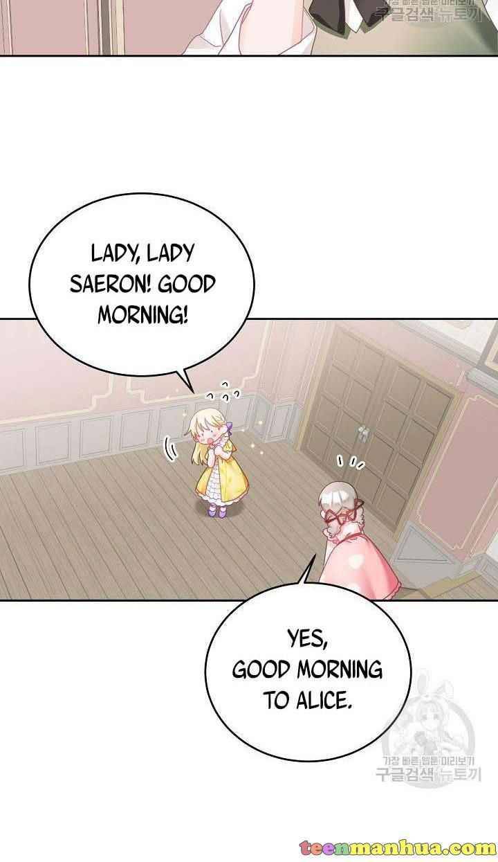 The Young Lady Tames the Male Leads chapter 11 - page 52
