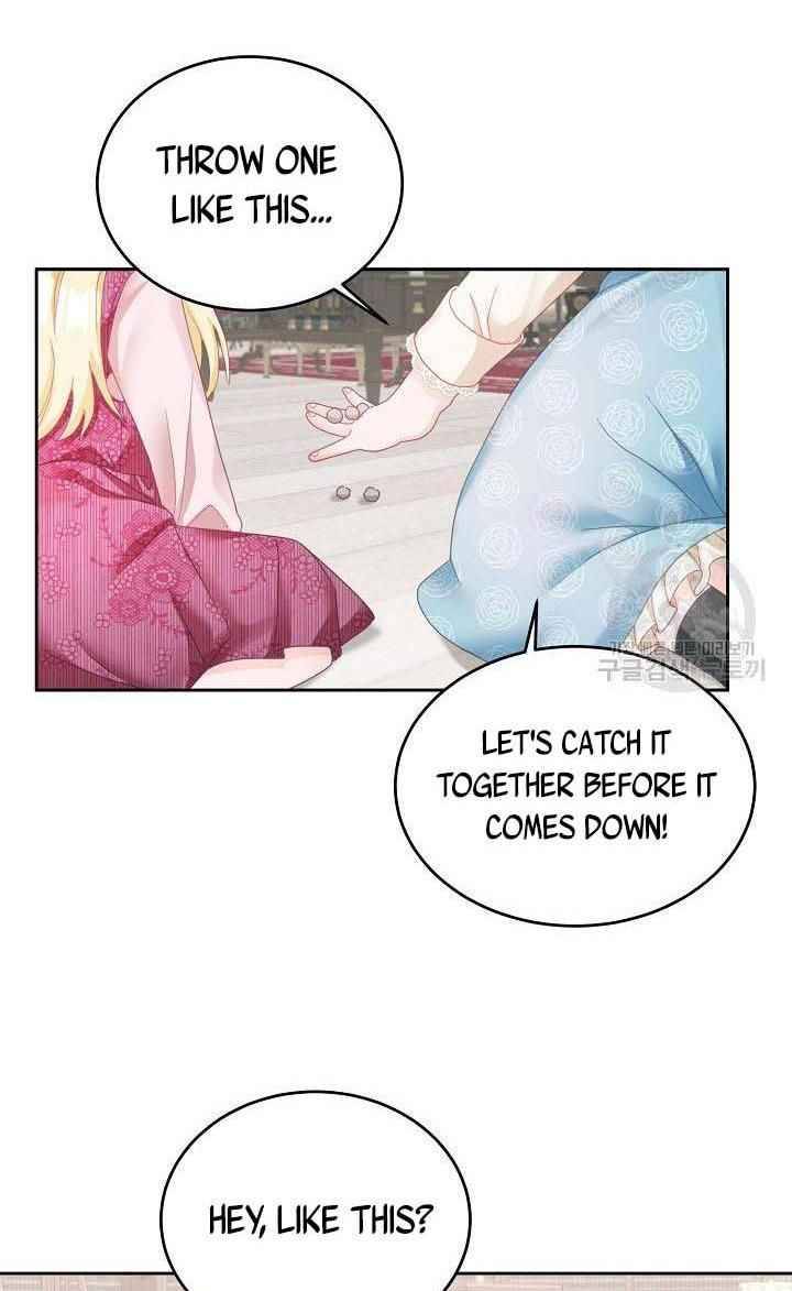 The Young Lady Tames the Male Leads chapter 11 - page 7