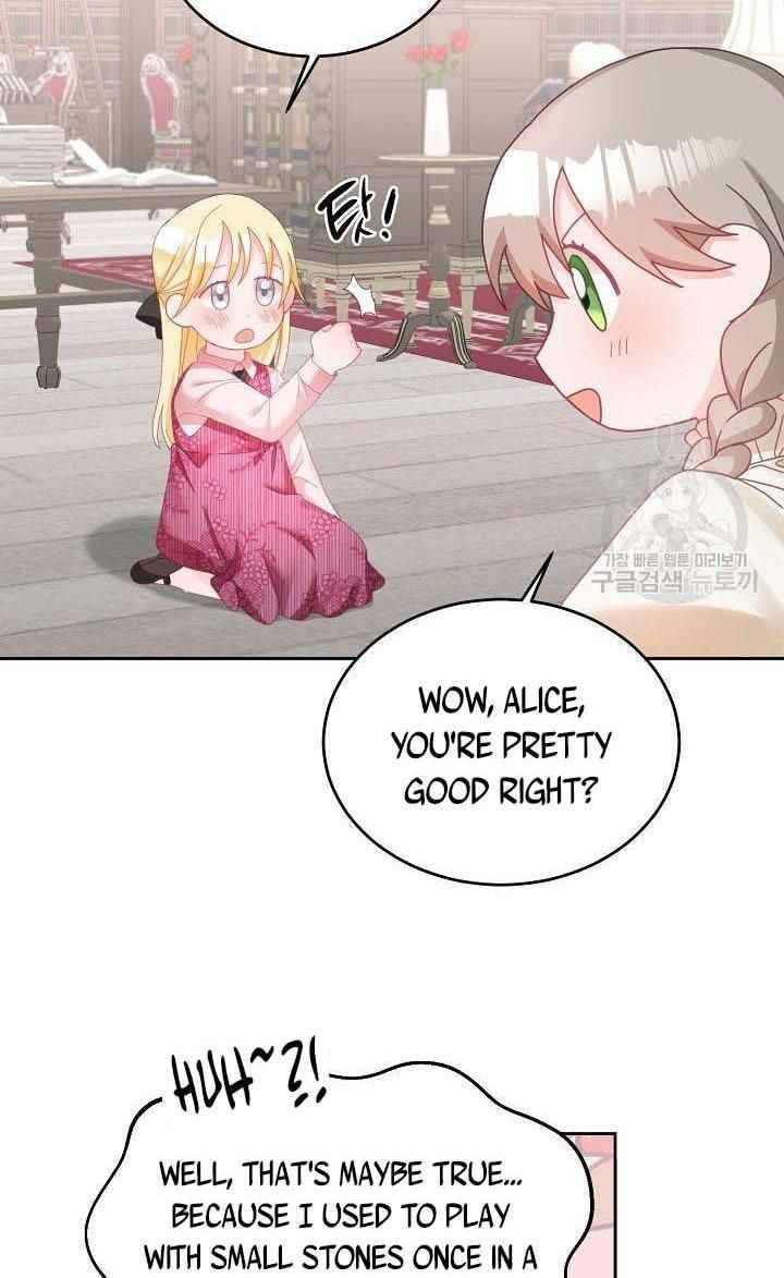The Young Lady Tames the Male Leads chapter 11 - page 8