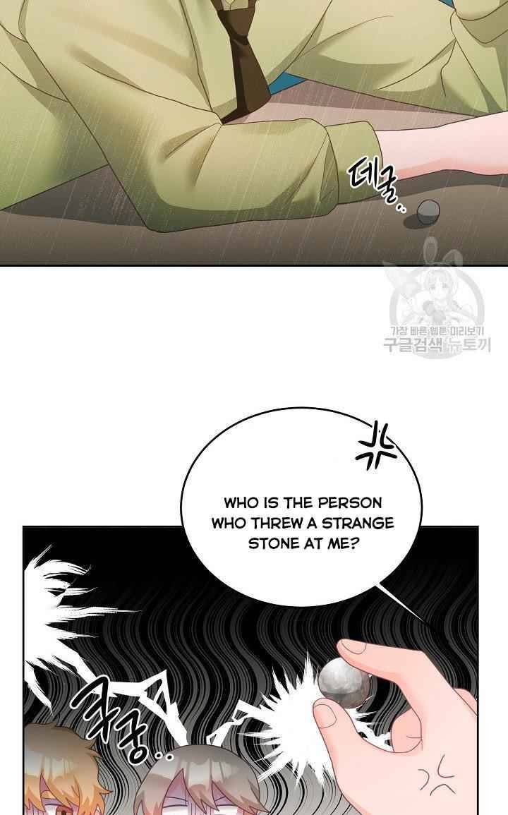The Young Lady Tames the Male Leads chapter 10 - page 10