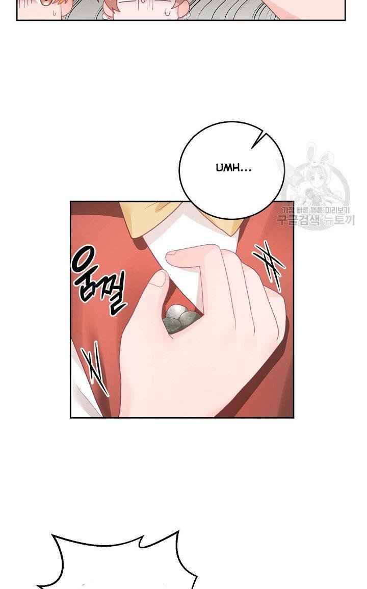 The Young Lady Tames the Male Leads chapter 10 - page 11