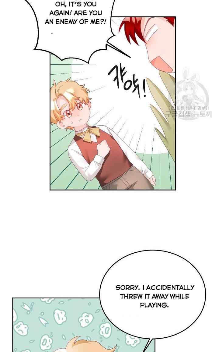 The Young Lady Tames the Male Leads chapter 10 - page 12