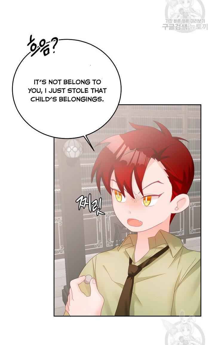 The Young Lady Tames the Male Leads chapter 10 - page 17