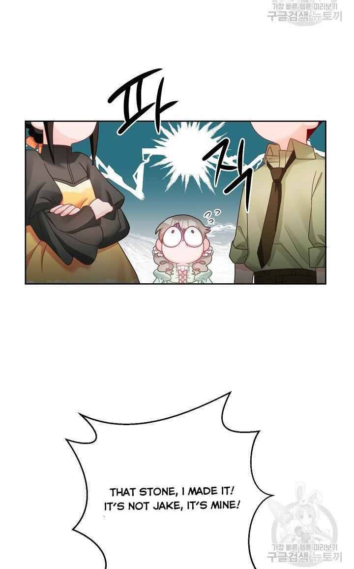 The Young Lady Tames the Male Leads chapter 10 - page 18