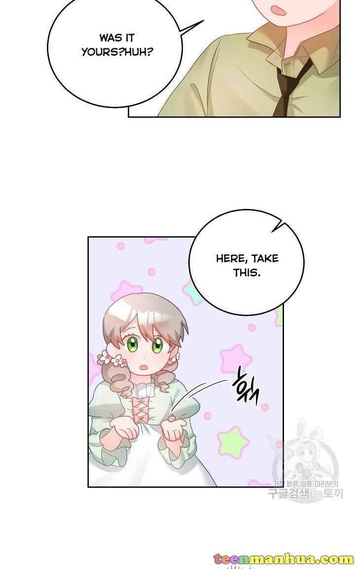 The Young Lady Tames the Male Leads chapter 10 - page 20
