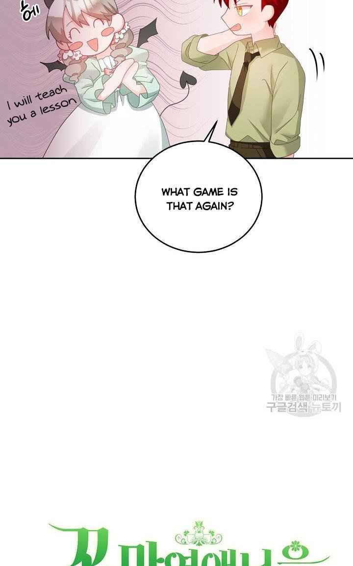 The Young Lady Tames the Male Leads chapter 10 - page 23