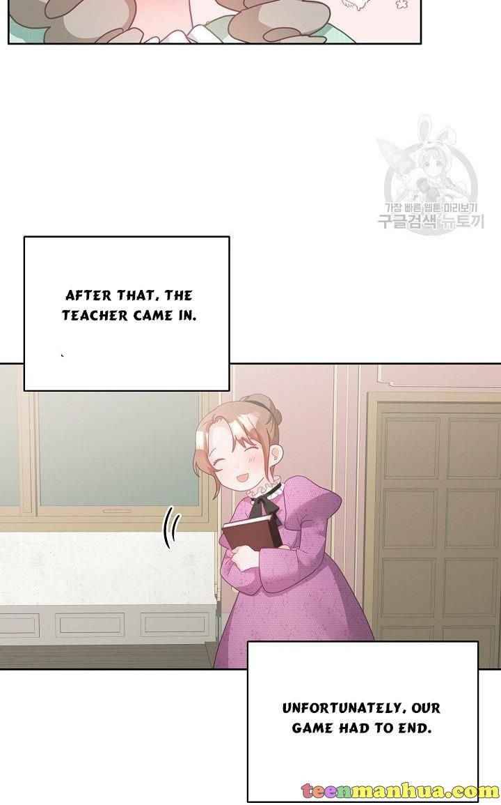 The Young Lady Tames the Male Leads chapter 10 - page 32