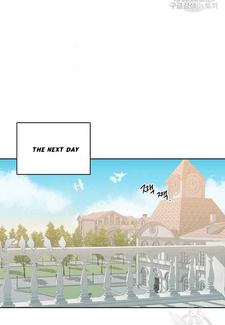 The Young Lady Tames the Male Leads chapter 10 - page 39