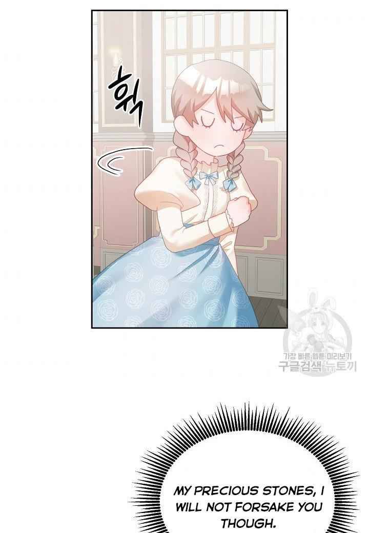 The Young Lady Tames the Male Leads chapter 10 - page 51