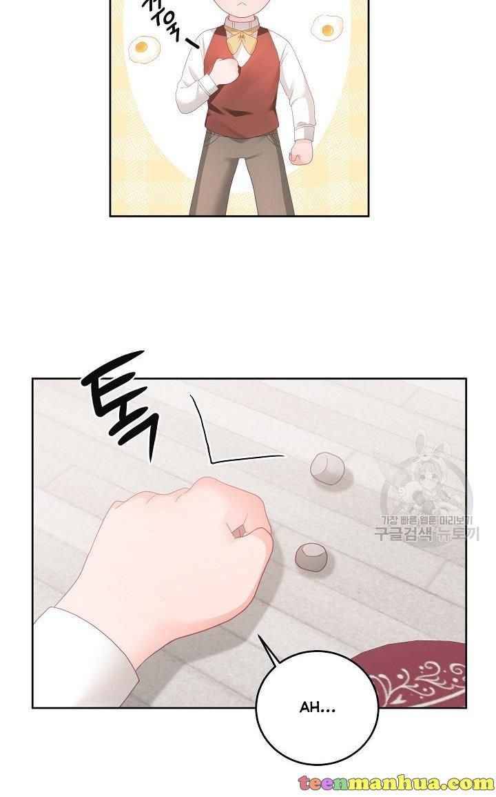 The Young Lady Tames the Male Leads chapter 10 - page 6