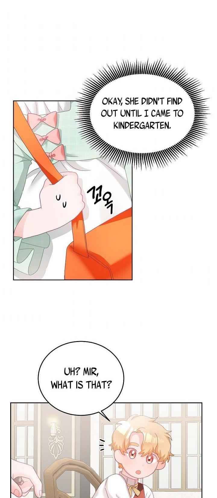 The Young Lady Tames the Male Leads chapter 9 - page 47