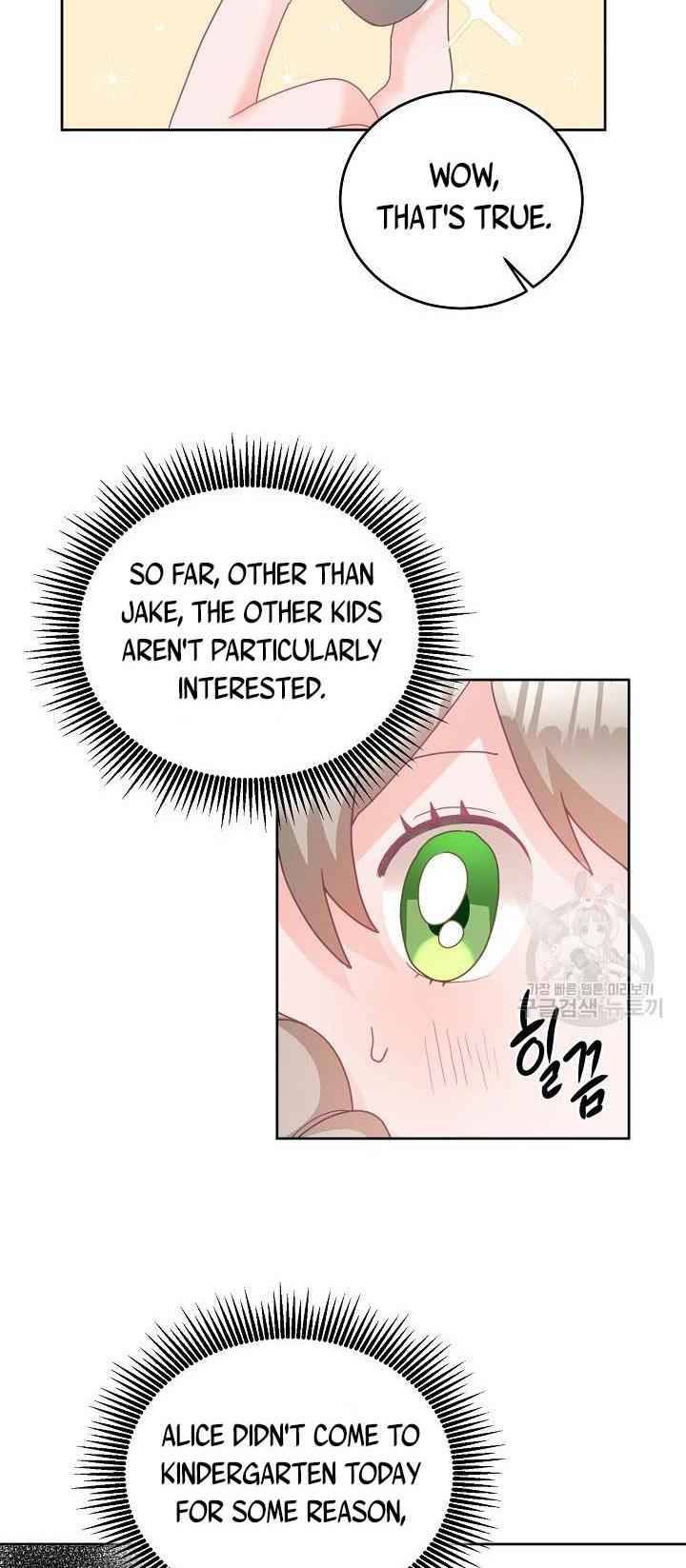 The Young Lady Tames the Male Leads chapter 9 - page 49