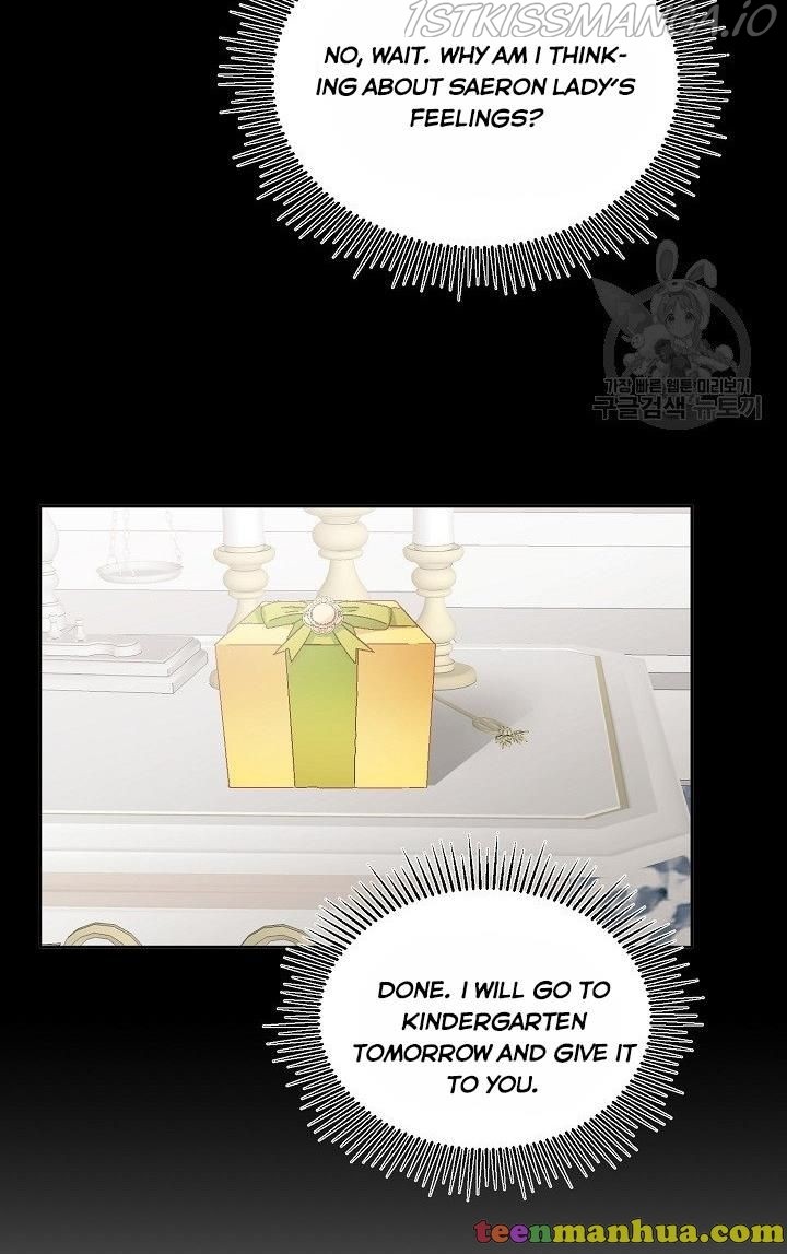 The Young Lady Tames the Male Leads chapter 8 - page 37