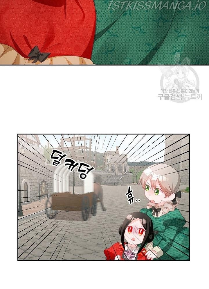 The Young Lady Tames the Male Leads chapter 8 - page 59