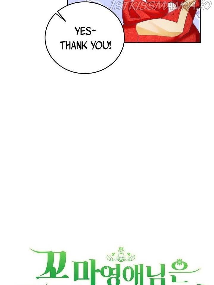 The Young Lady Tames the Male Leads chapter 7 - page 22