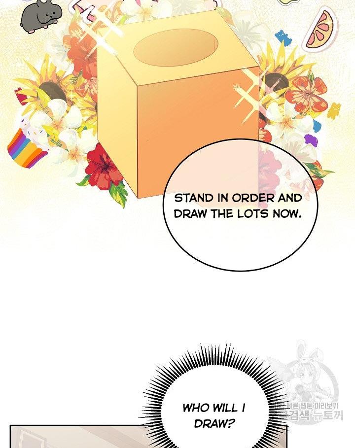 The Young Lady Tames the Male Leads chapter 6 - page 52