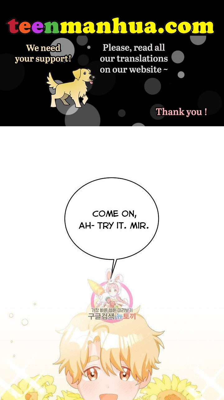 The Young Lady Tames the Male Leads chapter 5 - page 1