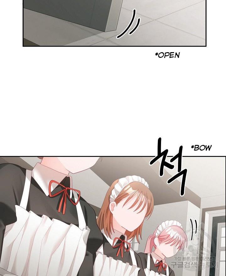 The Young Lady Tames the Male Leads chapter 5 - page 10