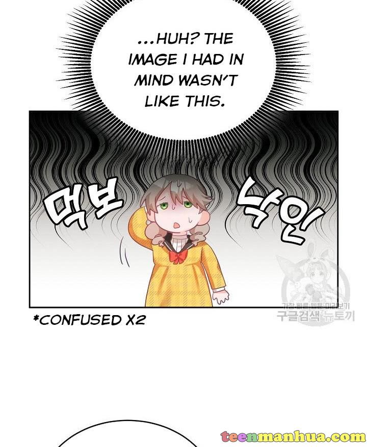 The Young Lady Tames the Male Leads chapter 5 - page 19