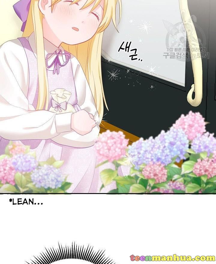 The Young Lady Tames the Male Leads chapter 5 - page 27