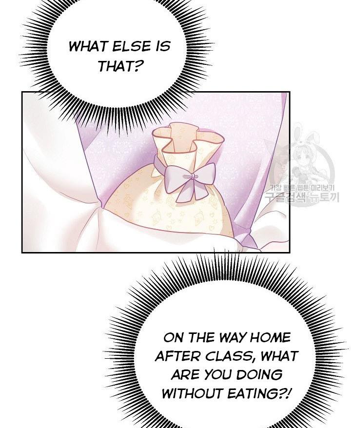 The Young Lady Tames the Male Leads chapter 5 - page 28