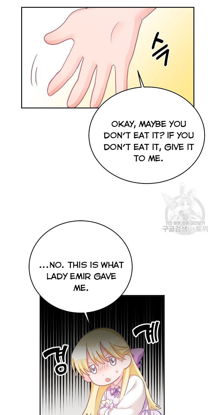 The Young Lady Tames the Male Leads chapter 5 - page 32