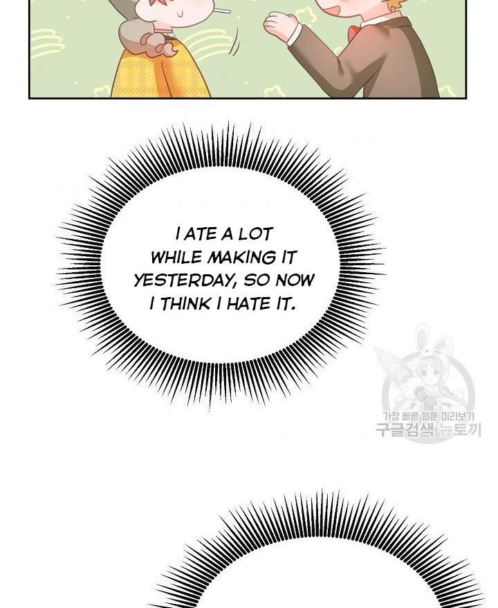 The Young Lady Tames the Male Leads chapter 5 - page 4