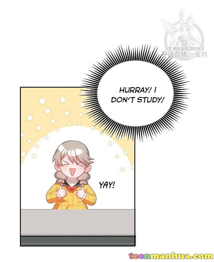 The Young Lady Tames the Male Leads chapter 5 - page 7
