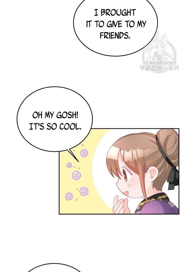 The Young Lady Tames the Male Leads chapter 4 - page 10