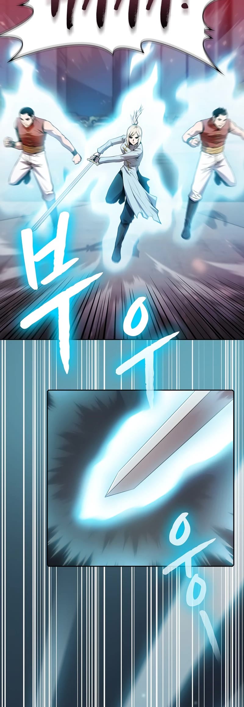 The Constellation That Returned From Hell chapter 97 - page 25