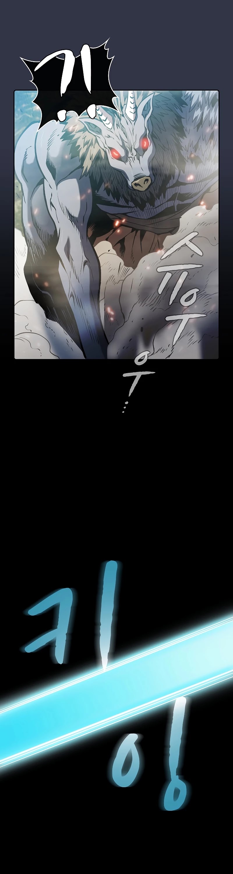 The Constellation That Returned From Hell chapter 71 - page 26
