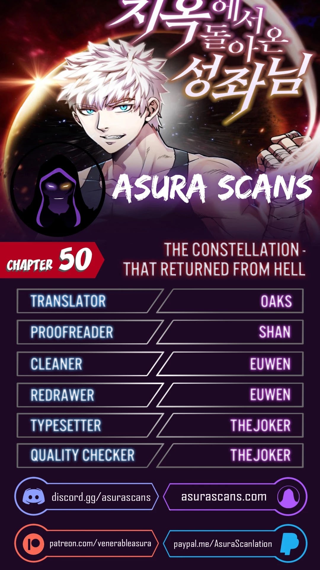 The Constellation That Returned From Hell chapter 50 - page 1