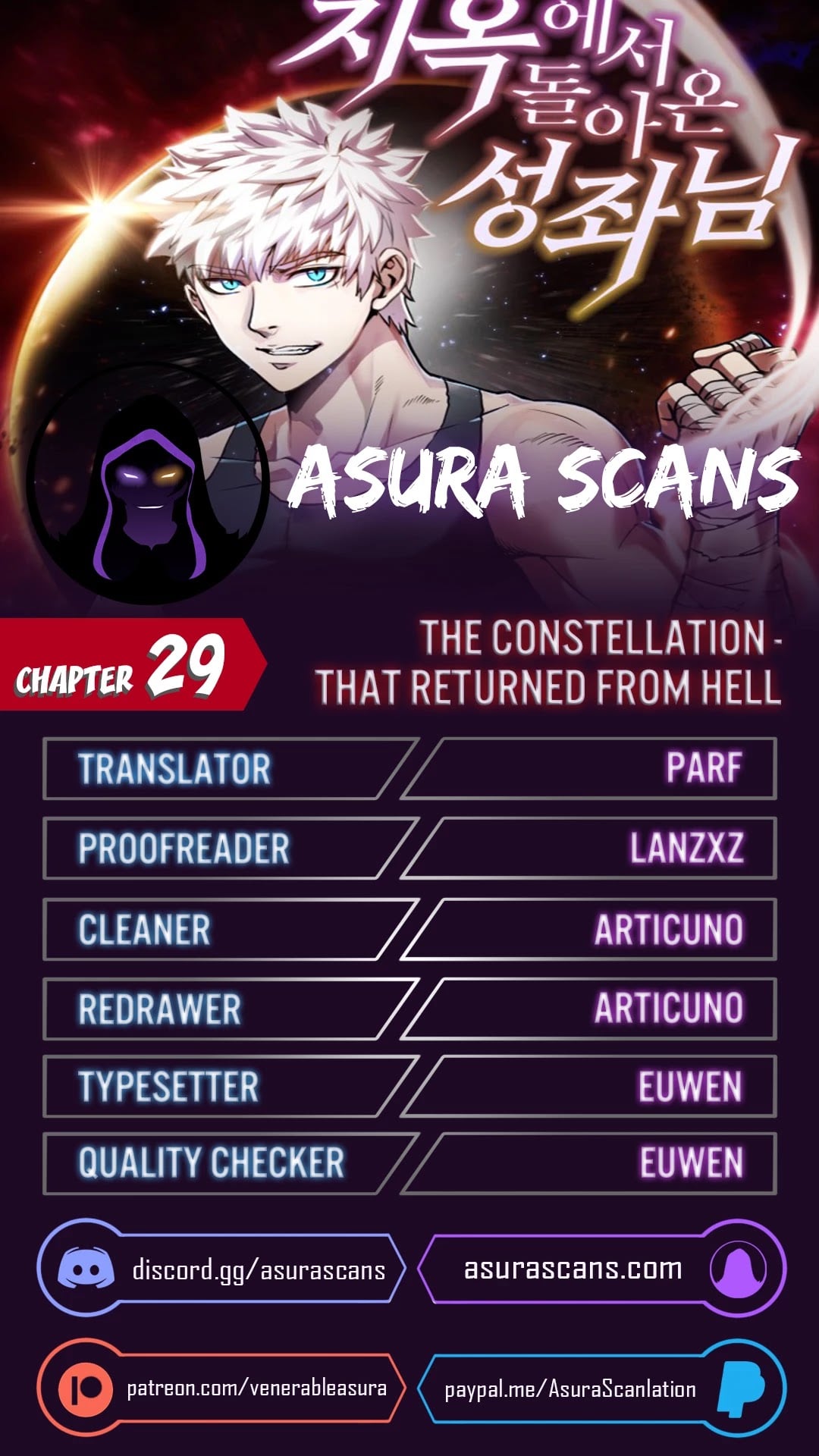 The Constellation That Returned From Hell chapter 29 - page 1