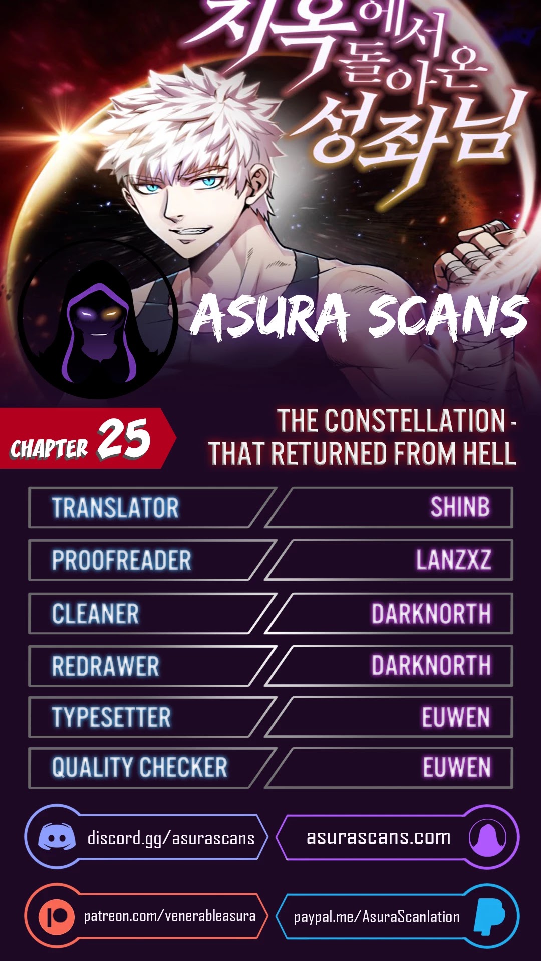The Constellation That Returned From Hell chapter 25 - page 1