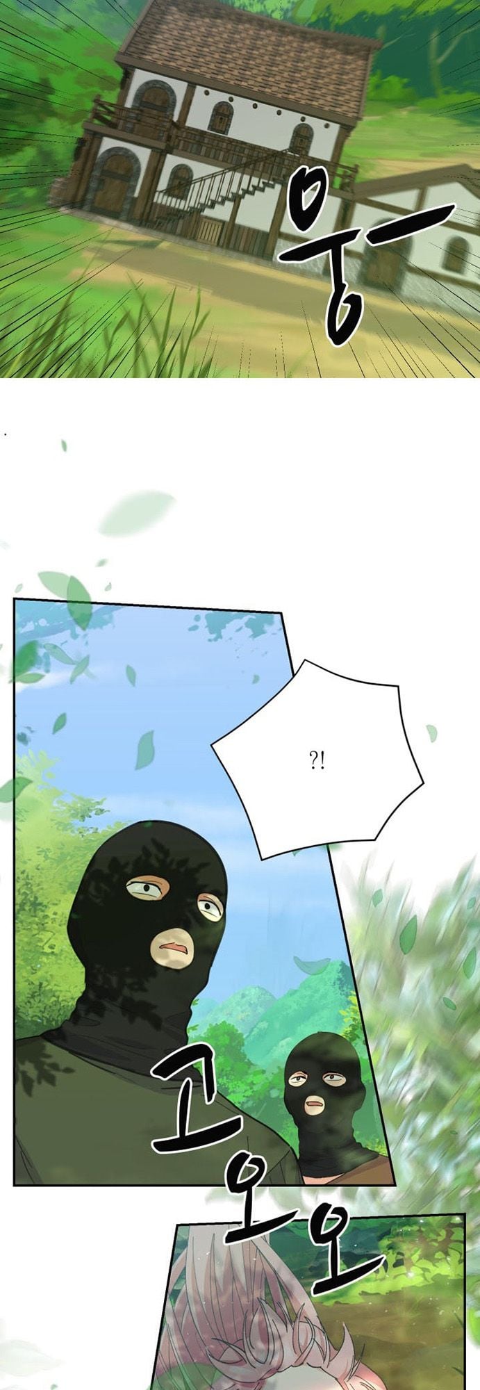 Baby Empress chapter 52 - page 37