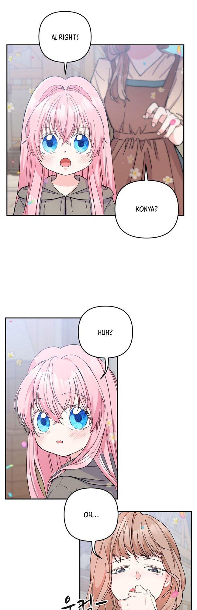 Baby Empress chapter 51 - page 7