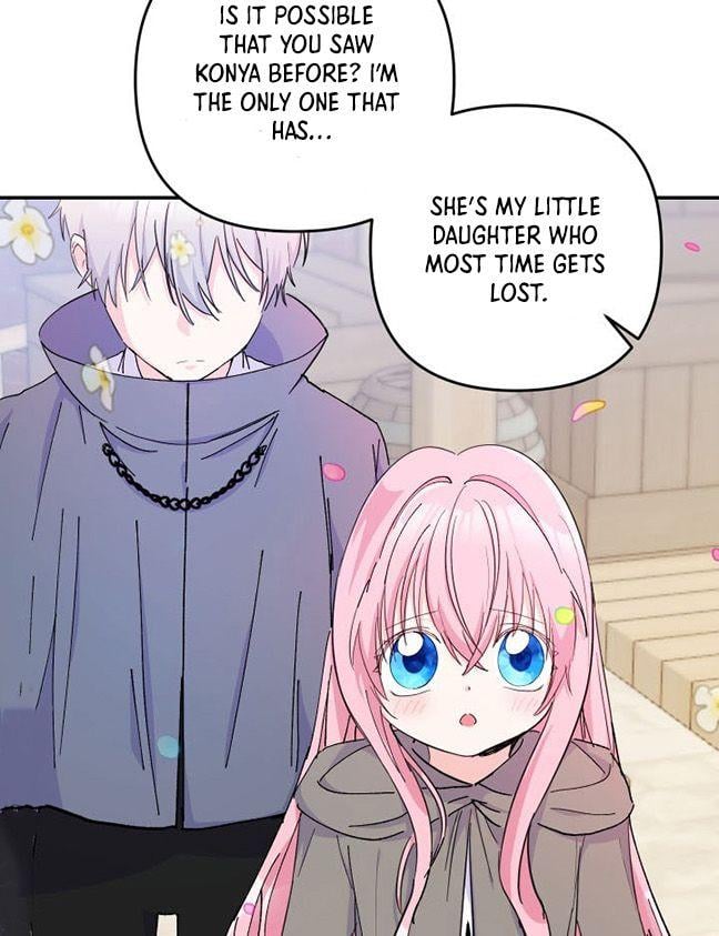 Baby Empress chapter 51 - page 9