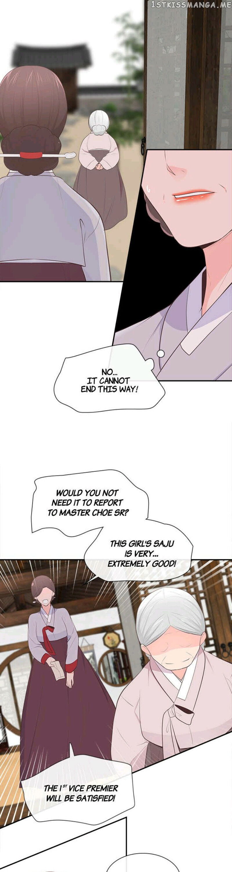 Suddenly I’m A Noblewoman chapter 27 - page 16