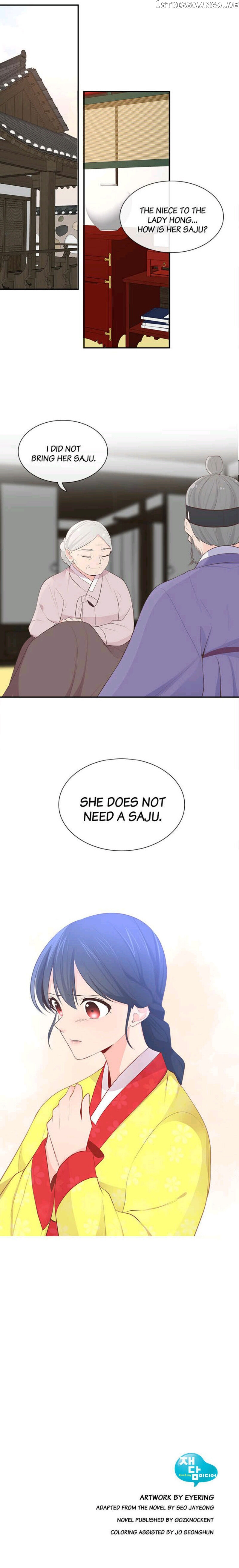 Suddenly I’m A Noblewoman chapter 27 - page 19